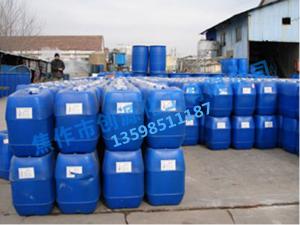 DAD-3000新型阻垢劑(電廠專(zhuān)用循環(huán)水阻垢劑)